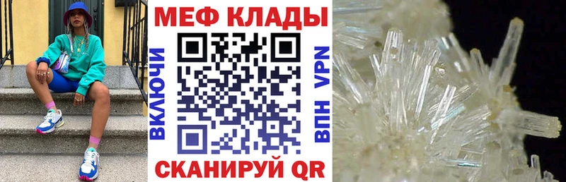Все наркотики Вологда Кокаин  НБОМе  МЕФ  Амфетамин 