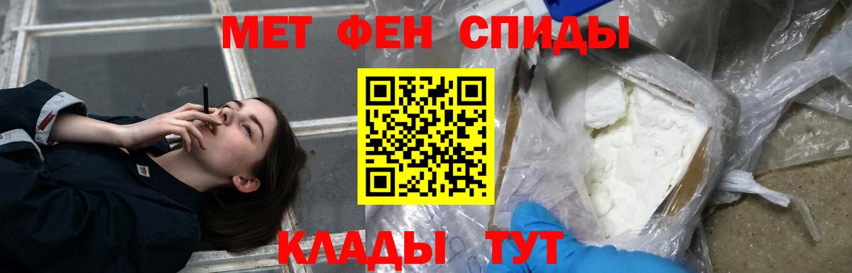 Амфетамин  АМФЕТАМИН 98%  OMG онион  Вологда  Вход с VPN  АМФ 