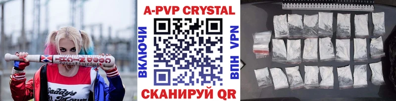 Alpha-PVP Crystall  купить наркоту  hydra tor  Вологда 
