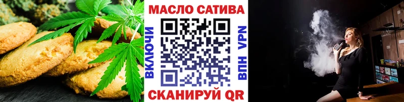 сколько стоит Вологда Печенье с ТГК конопля