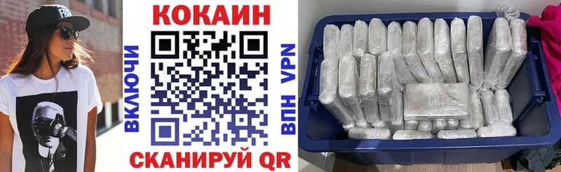 наркота  кракен   COCAIN Колумбийский  Вологда 