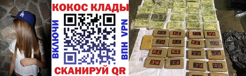 КОКАИН 97% Вологда