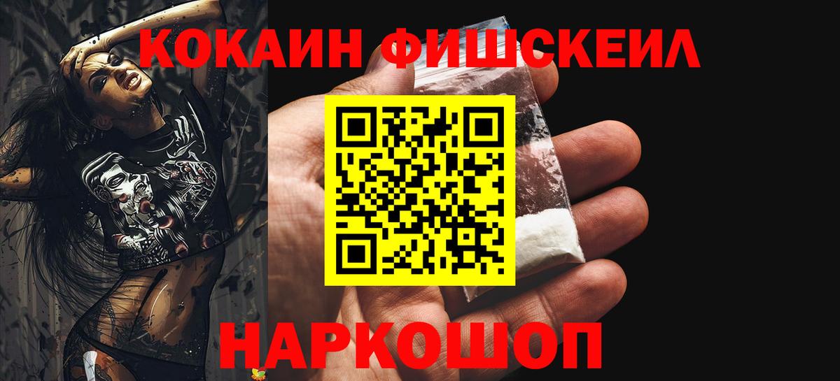 Cocaine 97% Вологда