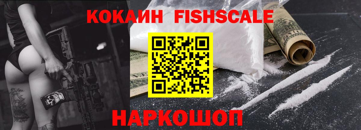 Кокаин Эквадор  КОКАИН Боливия  Кокаин  Вологда  Вход с VPN 