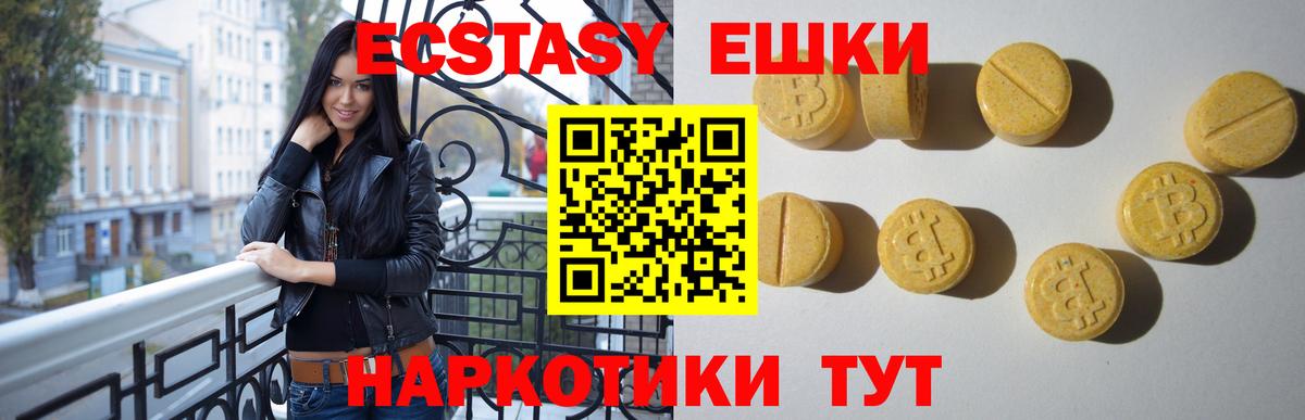 Экстази Cube Вологда