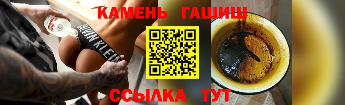 ГАШИШ гарик Вологда