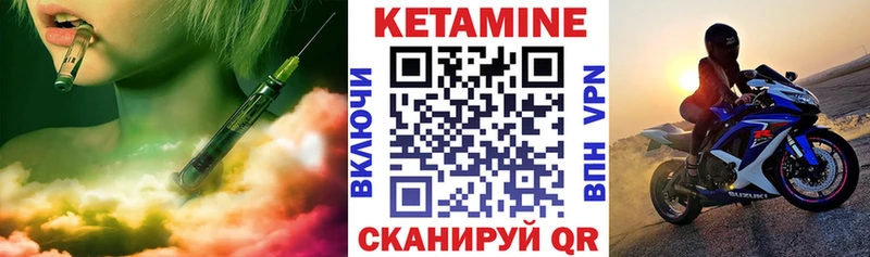 КЕТАМИН ketamine  купить наркоту  omg ONION  Вологда 