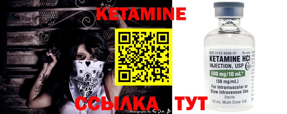 Вологда  Кетамин ketamine  КЕТАМИН ketamine  Вход с VPN 