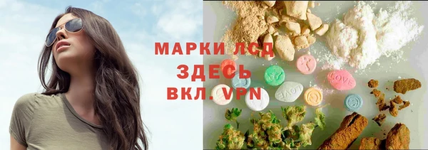 2c-b Абдулино