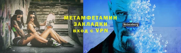 кокаин премиум Абаза
