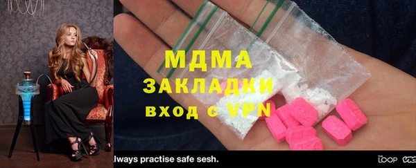 не бодяженный Абинск