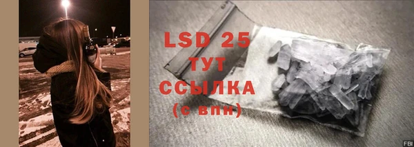 2c-b Абдулино