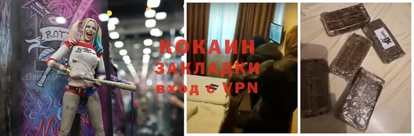 2c-b Абдулино