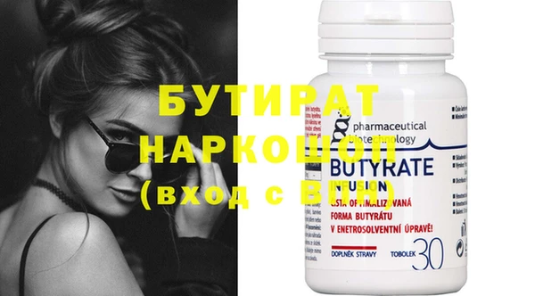 2c-b Абдулино