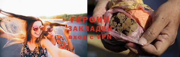кокаин премиум Абаза