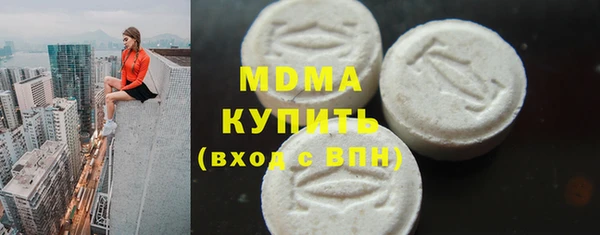 кокаин премиум Абаза