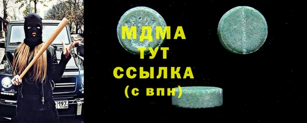 2c-b Абдулино