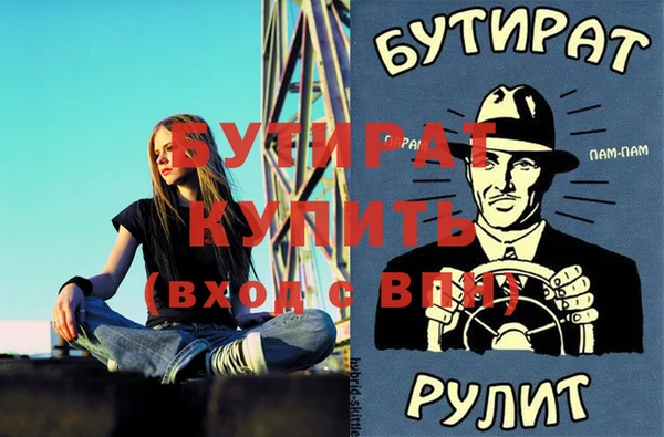 кокаин премиум Абаза