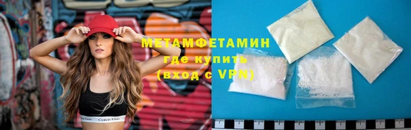 кокаин премиум Абаза