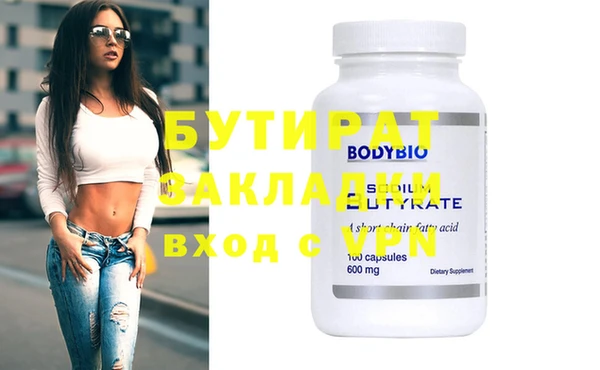 не бодяженный Абинск