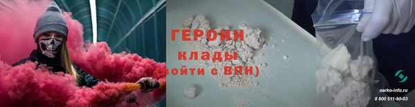 кокаин премиум Абаза