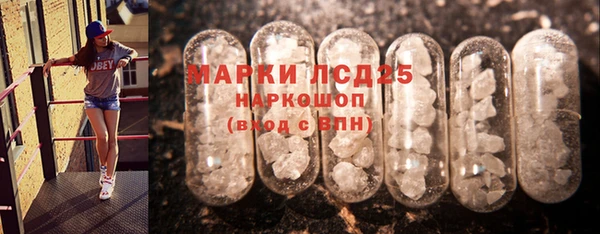 2c-b Абдулино