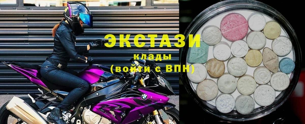 кокаин премиум Абаза
