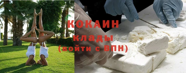 не бодяженный Абинск