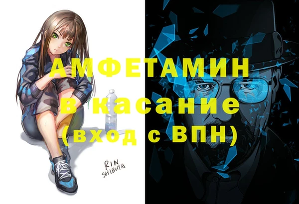 кокаин премиум Абаза