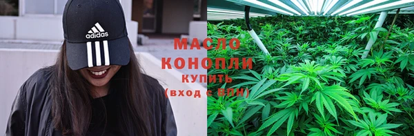 кристаллы Лихославль