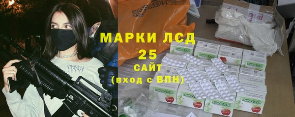 2c-b Абдулино