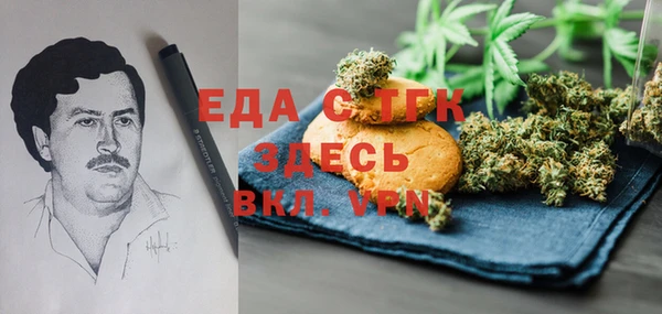 2c-b Абдулино