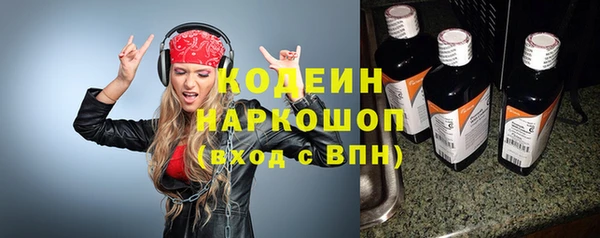 2c-b Абдулино