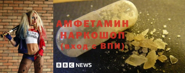 2c-b Абдулино