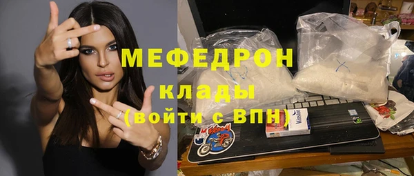 кокаин премиум Абаза