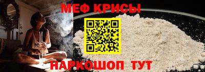 кокаин Севастополь