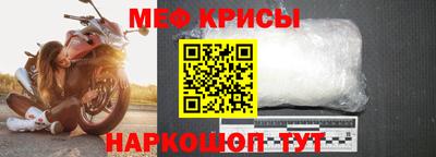 мефедрон мука Северобайкальск