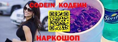 мефедрон мука Северобайкальск