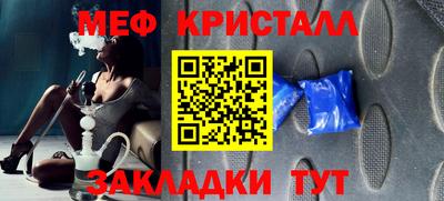 мефедрон мука Северобайкальск
