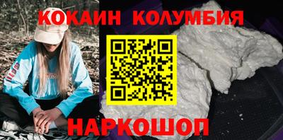 мефедрон мука Северобайкальск