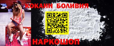 мефедрон мука Северобайкальск