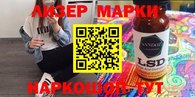 кокаин Севастополь