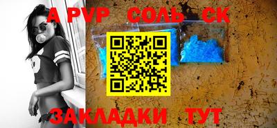 мефедрон мука Северобайкальск