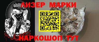 кокаин Севастополь