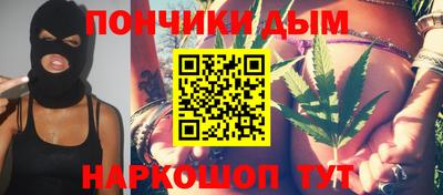 кокаин Севастополь