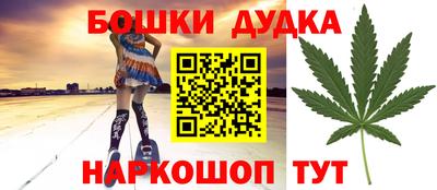 мефедрон мука Северобайкальск