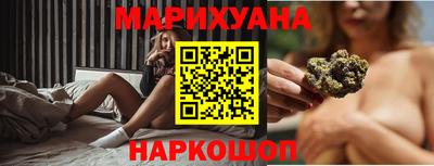 кокаин Севастополь