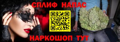 spice Свободный