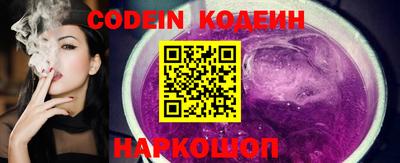 кокаин Севастополь
