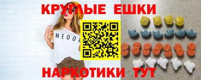 мефедрон мука Северобайкальск
